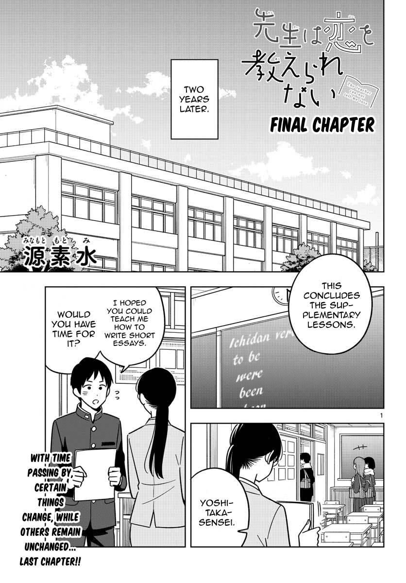 Page 2 of Chapter 47