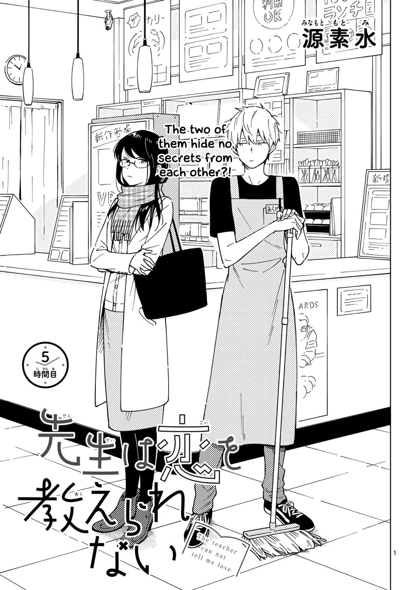 Page 1 of Chapter 5