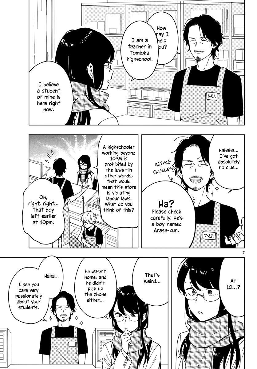 Page 7 of Chapter 5