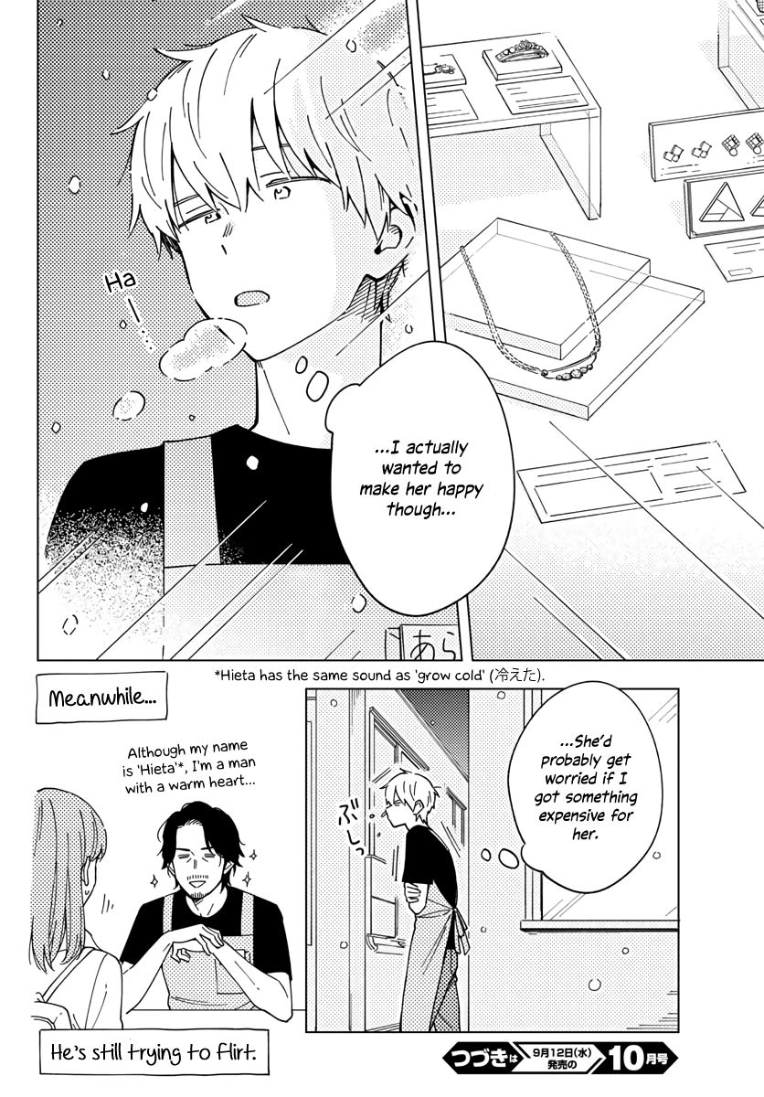Page 18 of Chapter 5