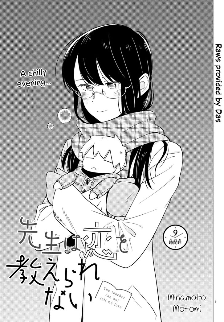 Page 1 of Chapter 9
