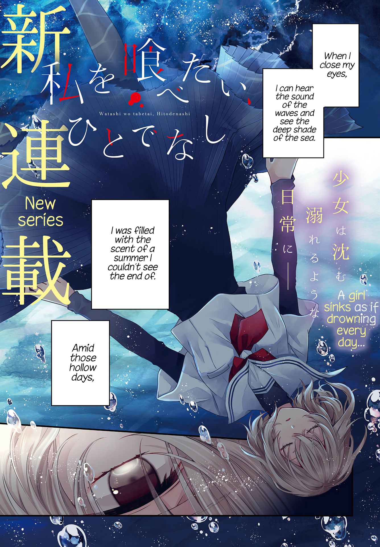 Page 1 of Chapter 1