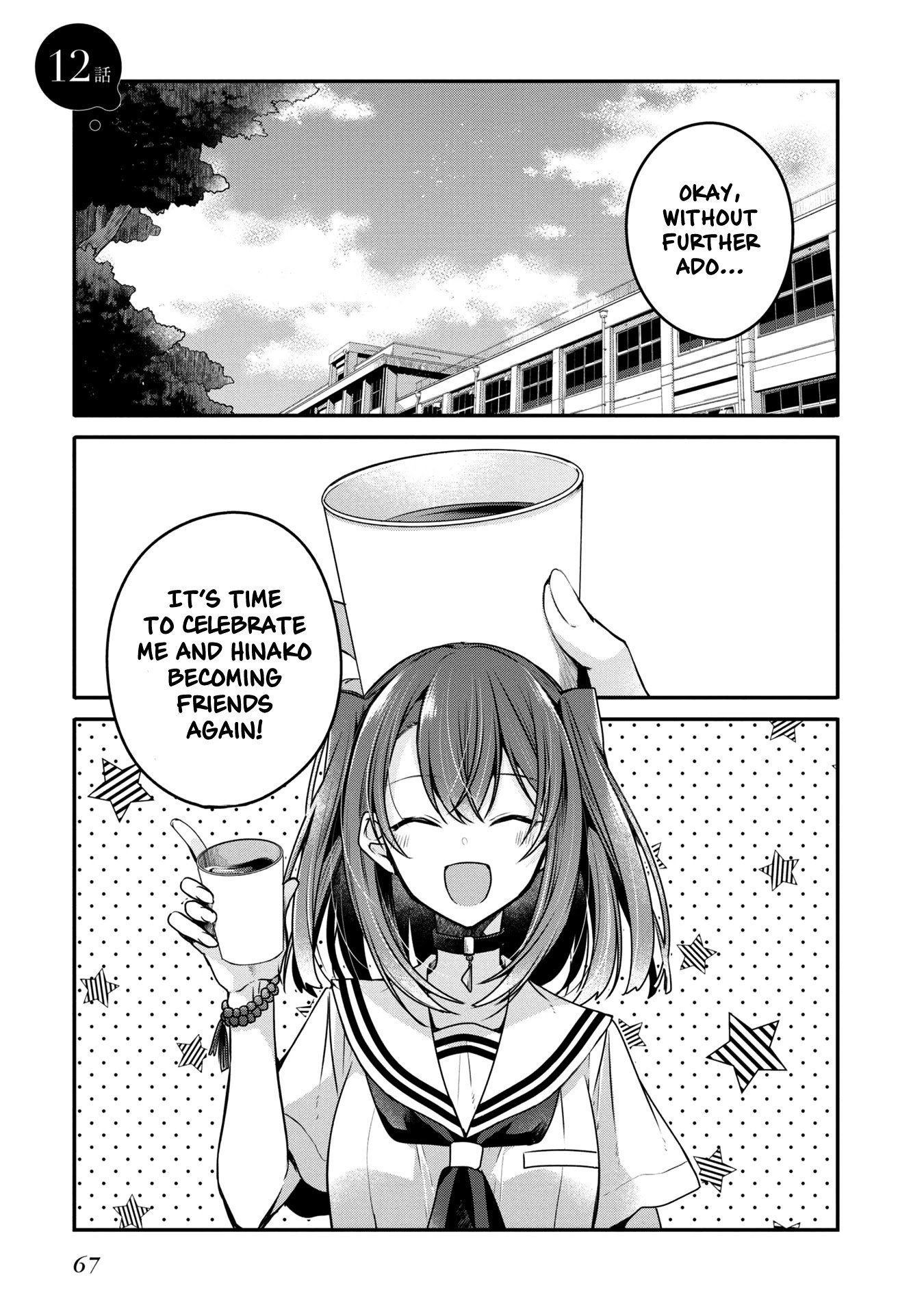 Page 1 of Chapter 12