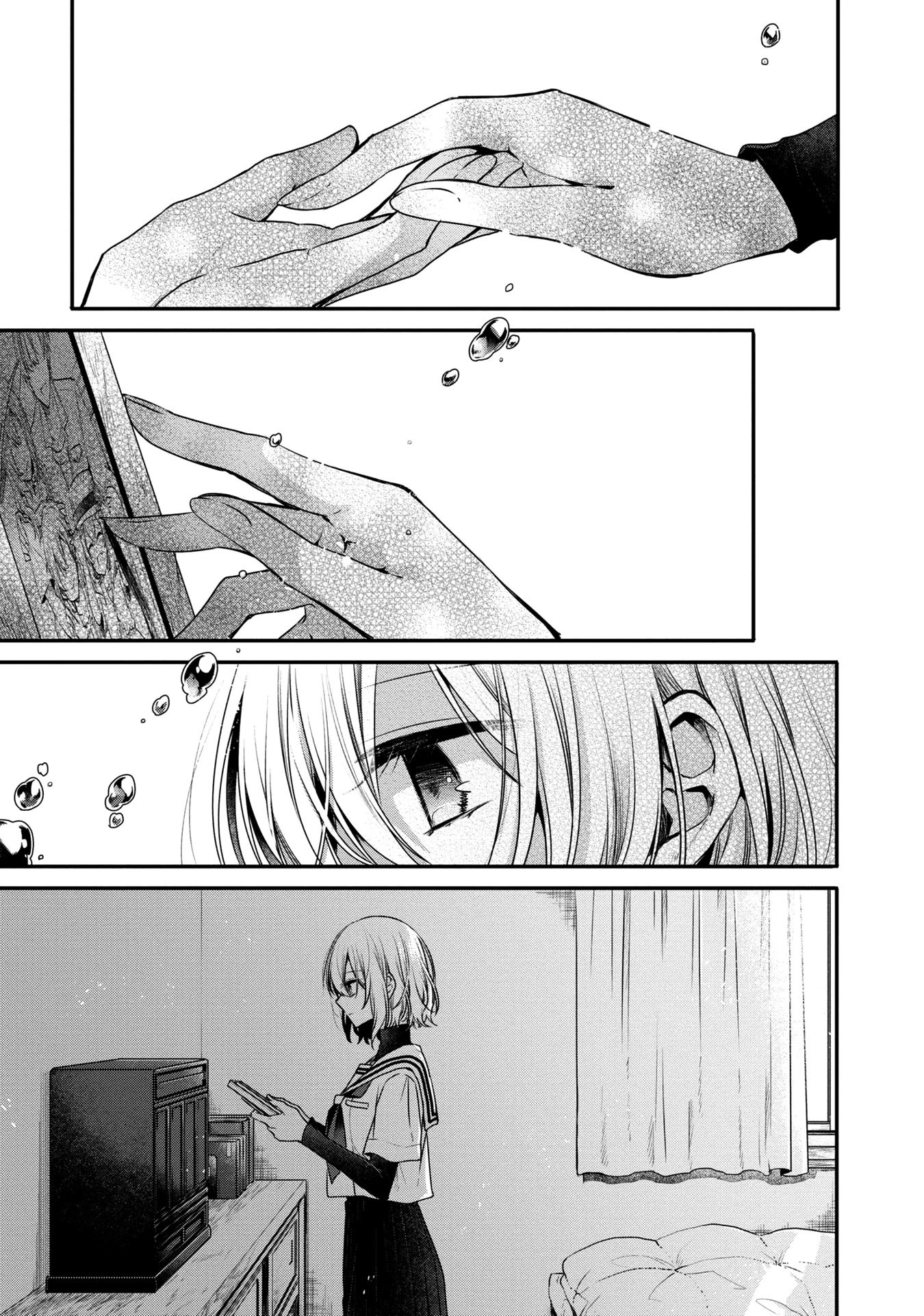 Page 3 of Chapter 12.5