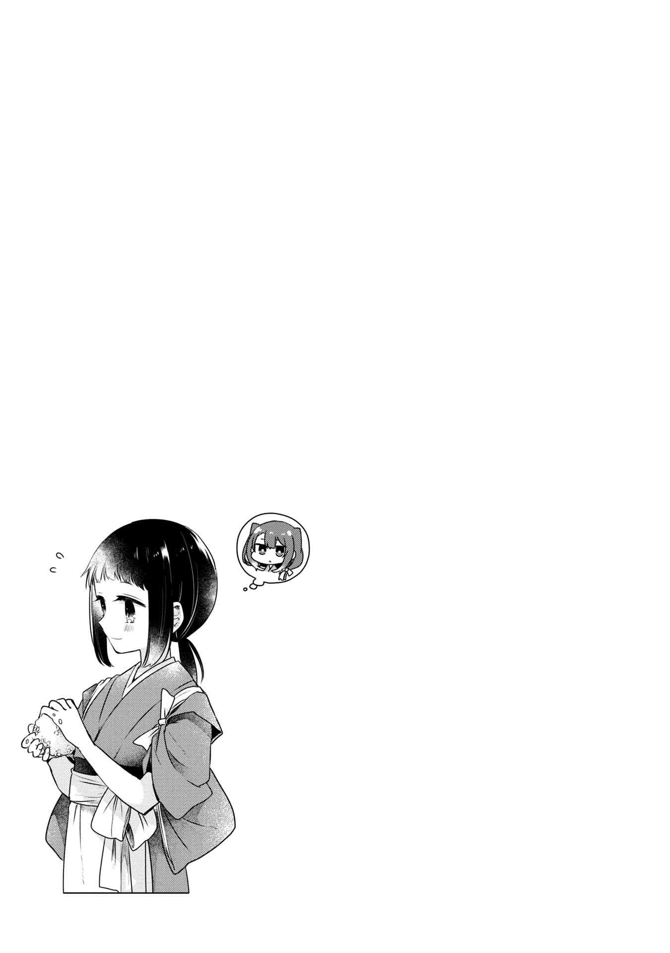 Page 2 of Chapter 13.5
