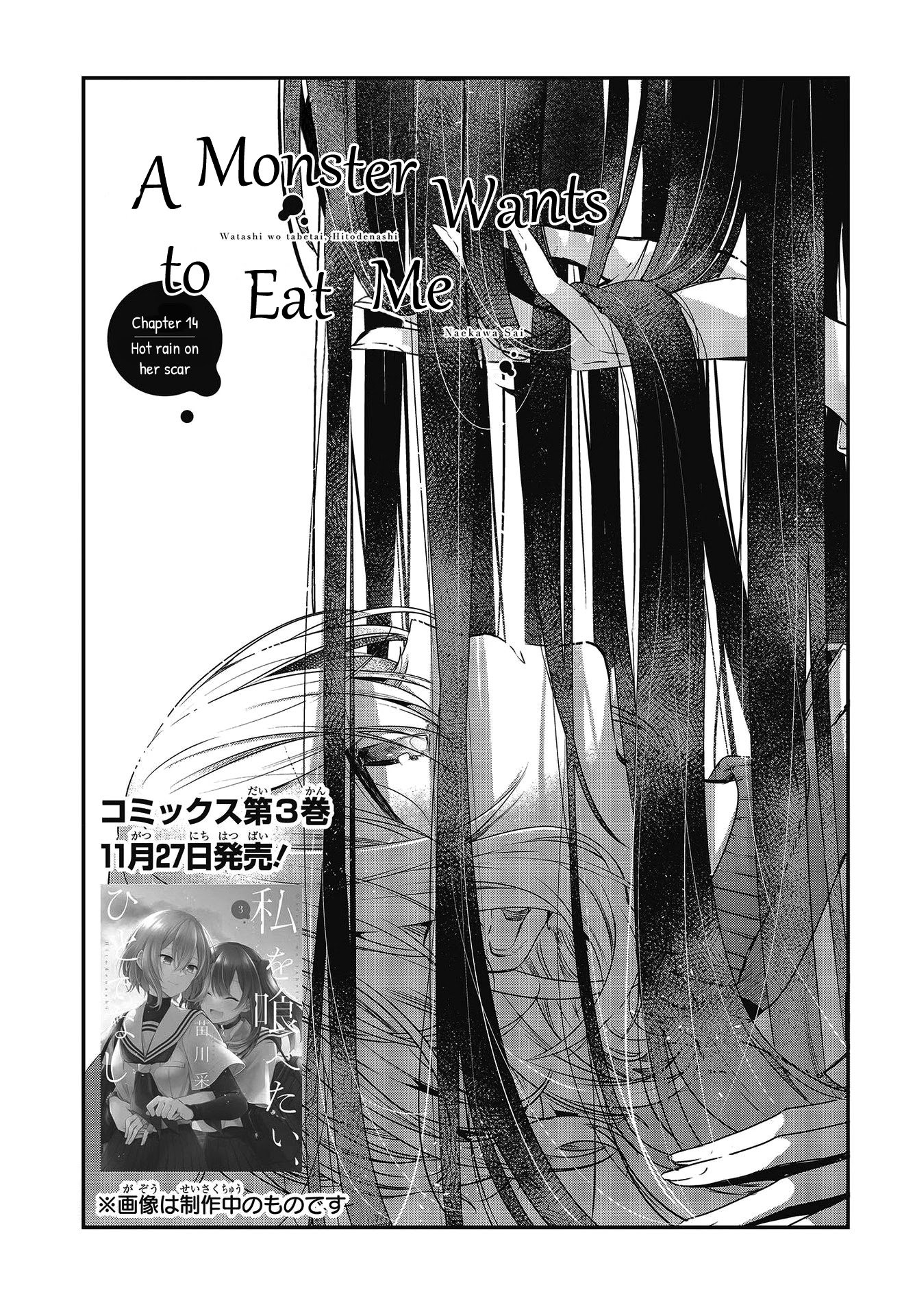 Page 3 of Chapter 14