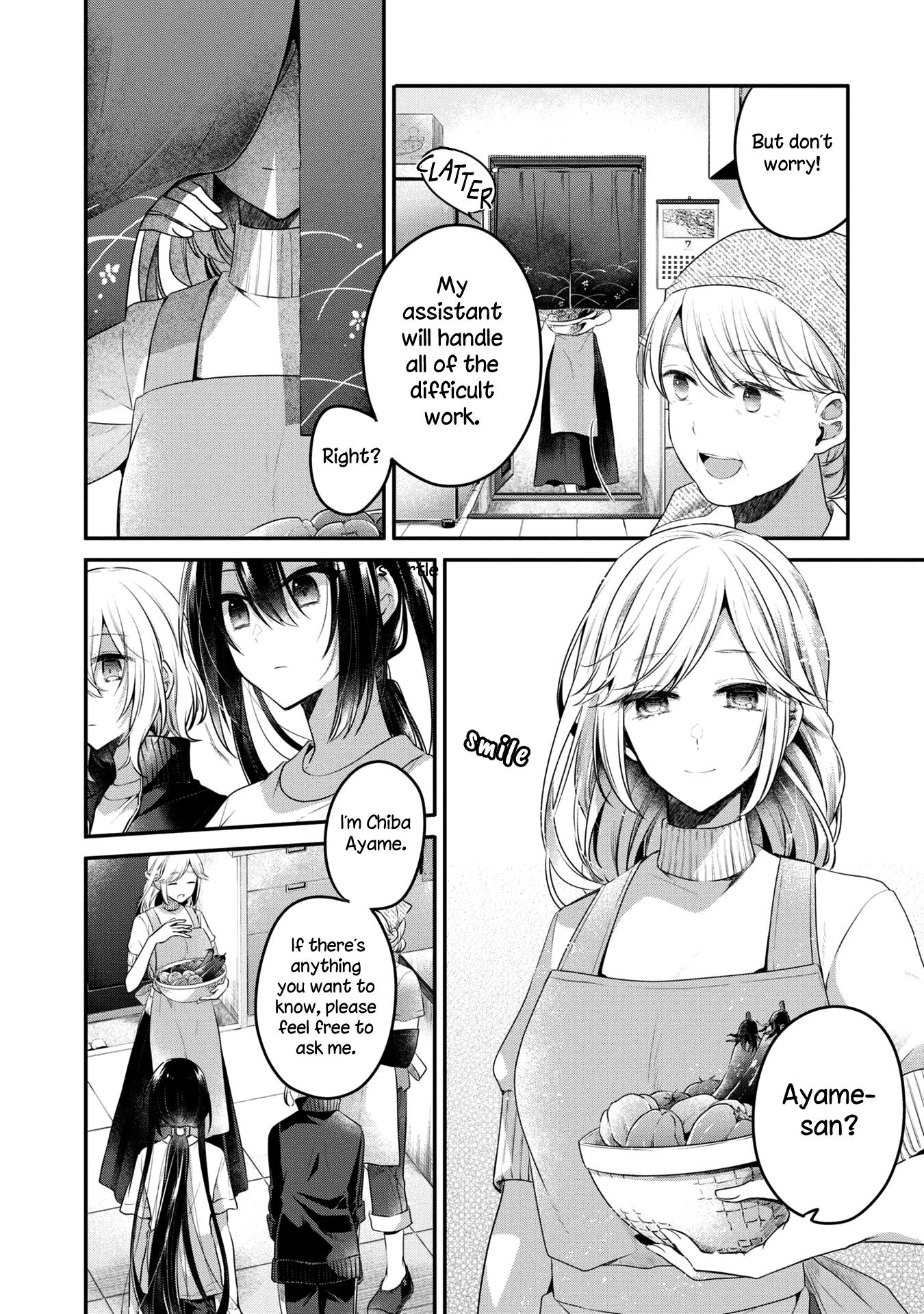 Page 15 of Chapter 15