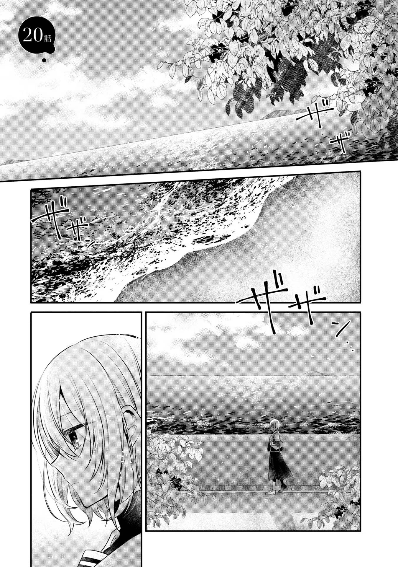 Page 1 of Chapter 20