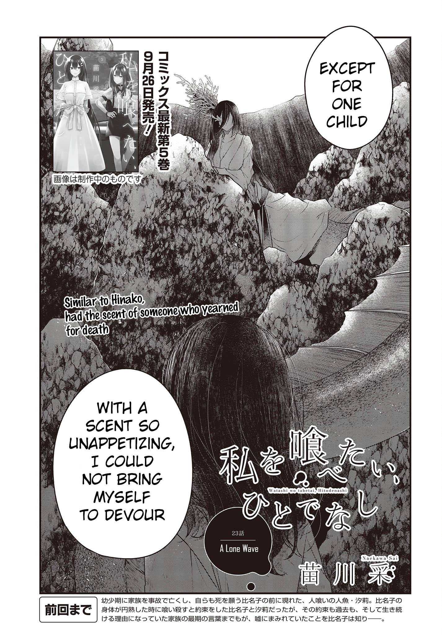 Page 3 of Chapter 23