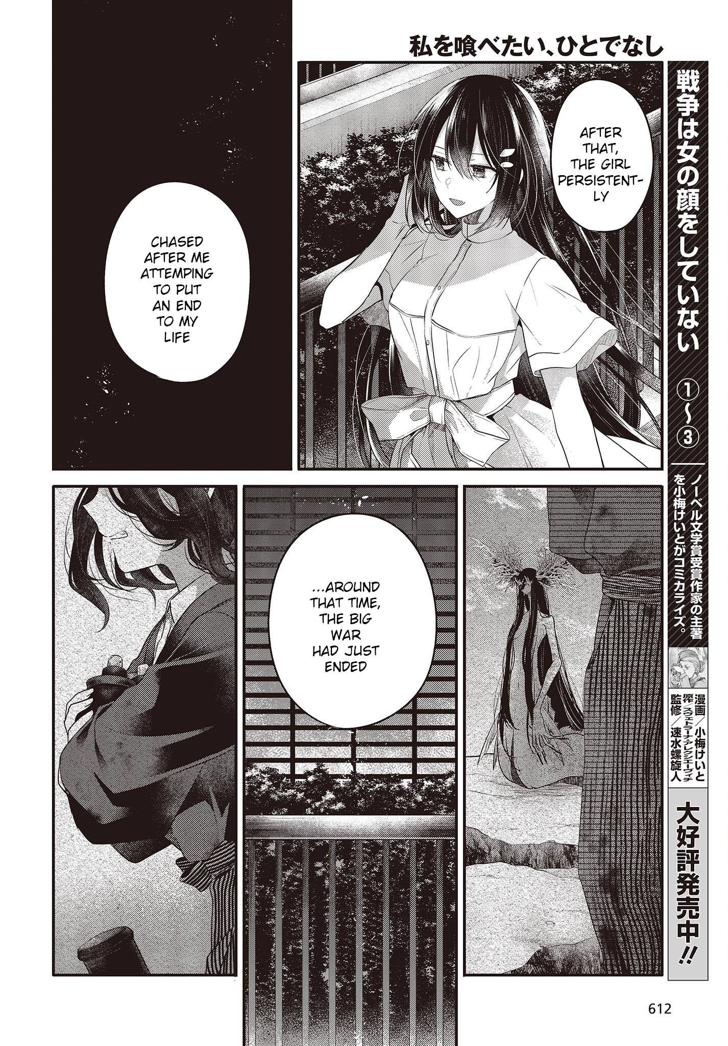 Page 14 of Chapter 23
