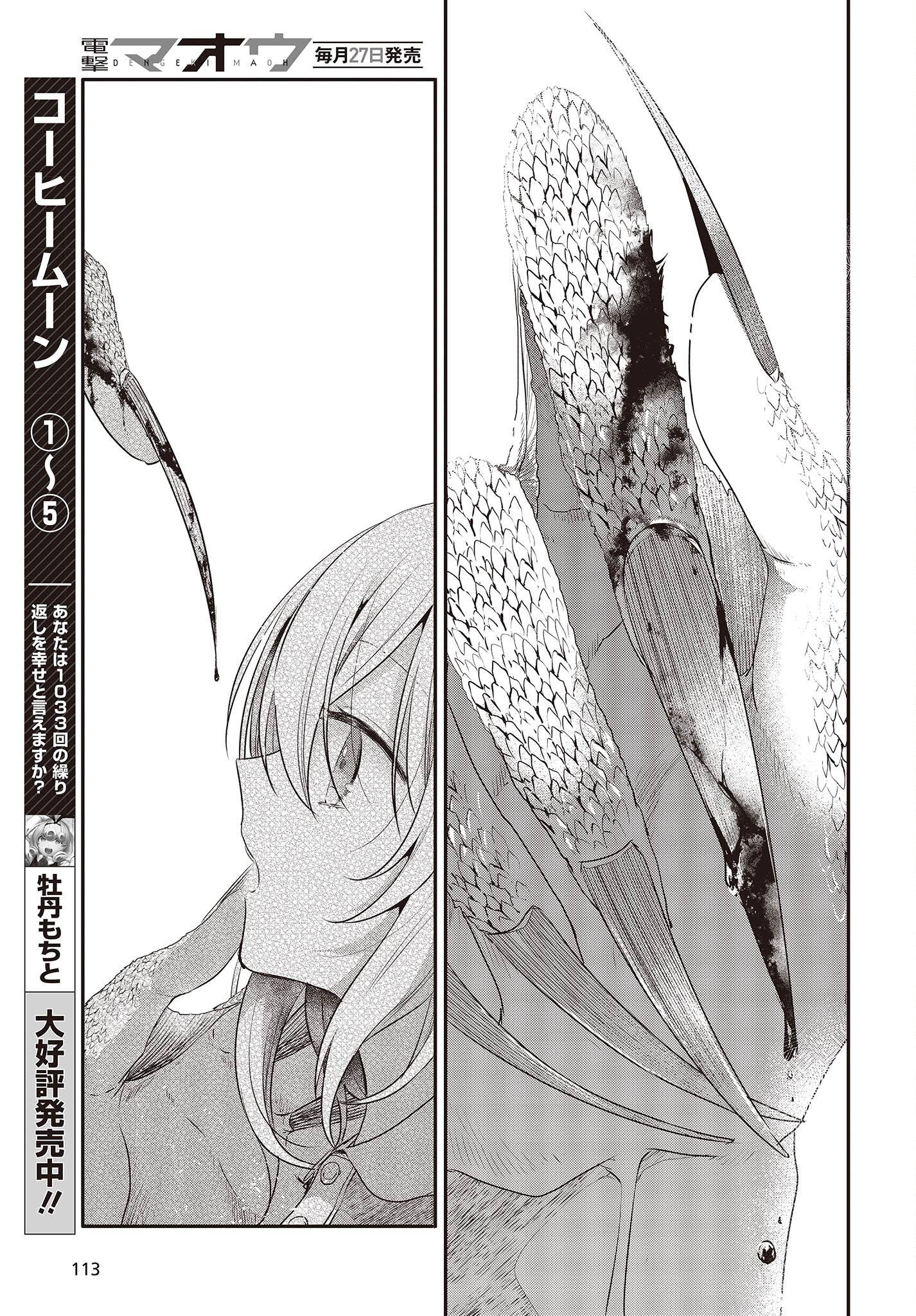 Page 29 of Chapter 24
