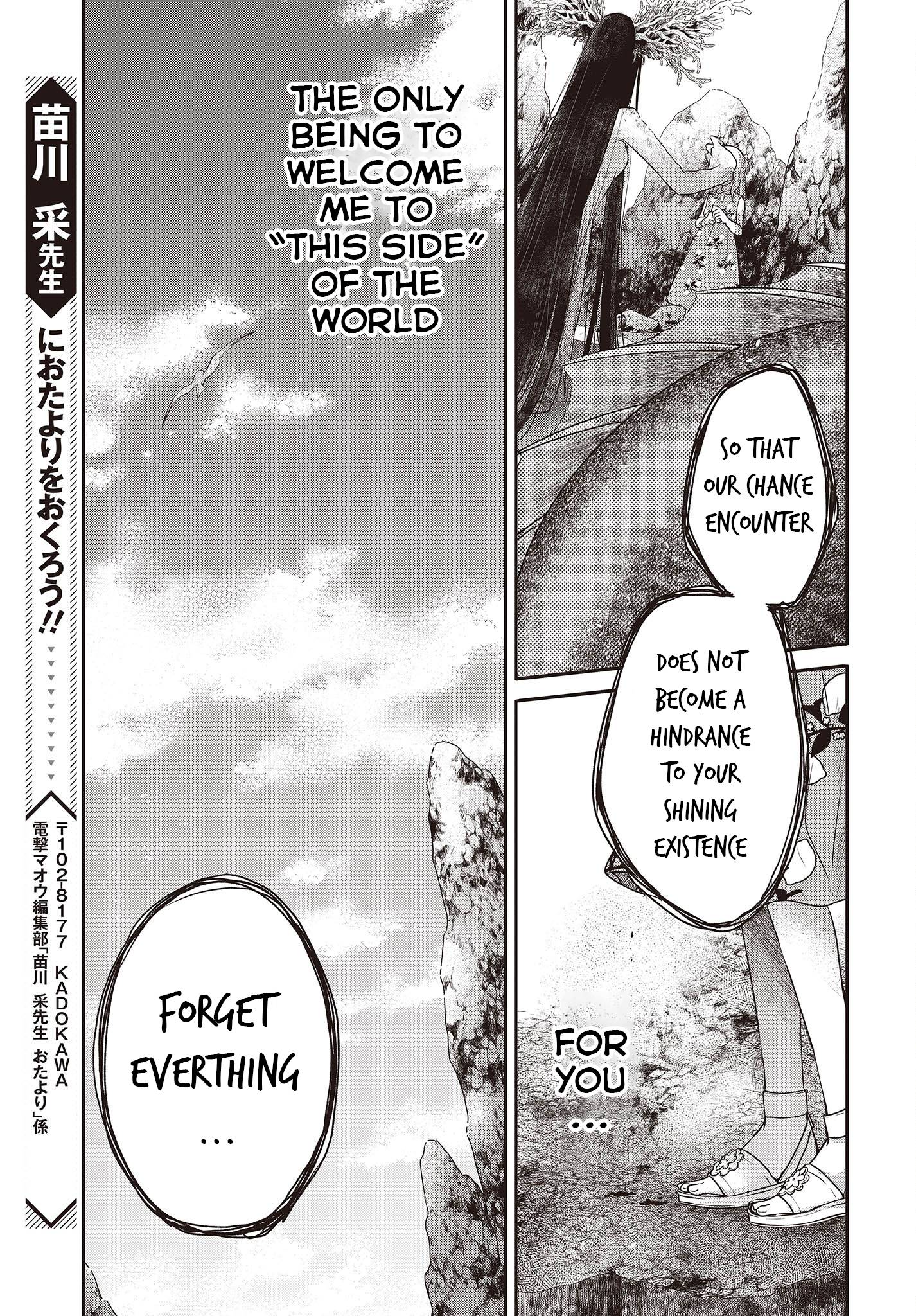 Page 33 of Chapter 24