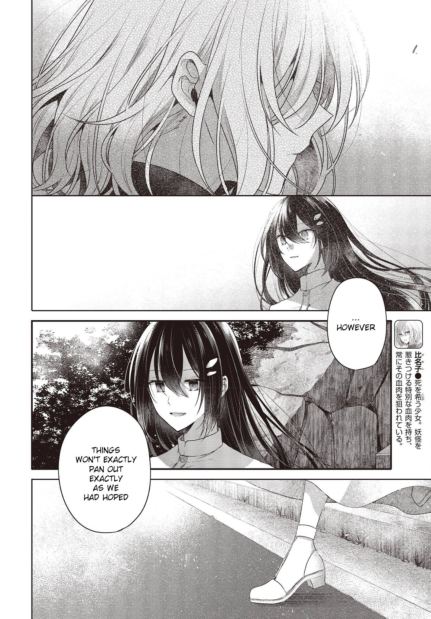 Page 12 of Chapter 25