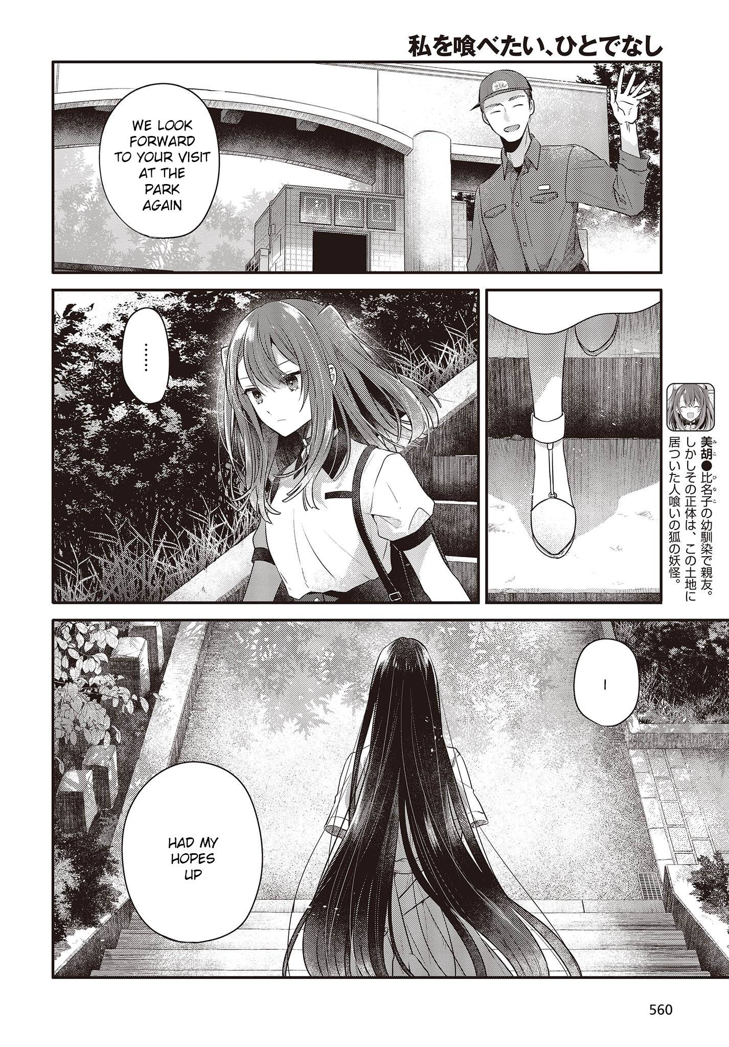 Page 14 of Chapter 25