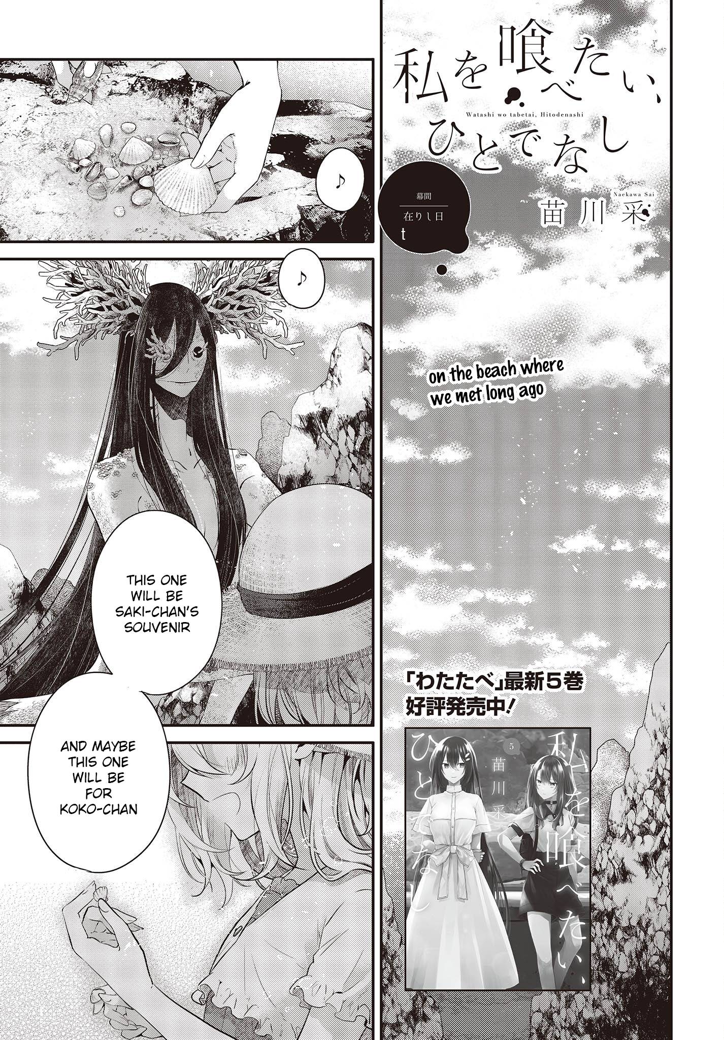 Page 1 of Chapter 25.5