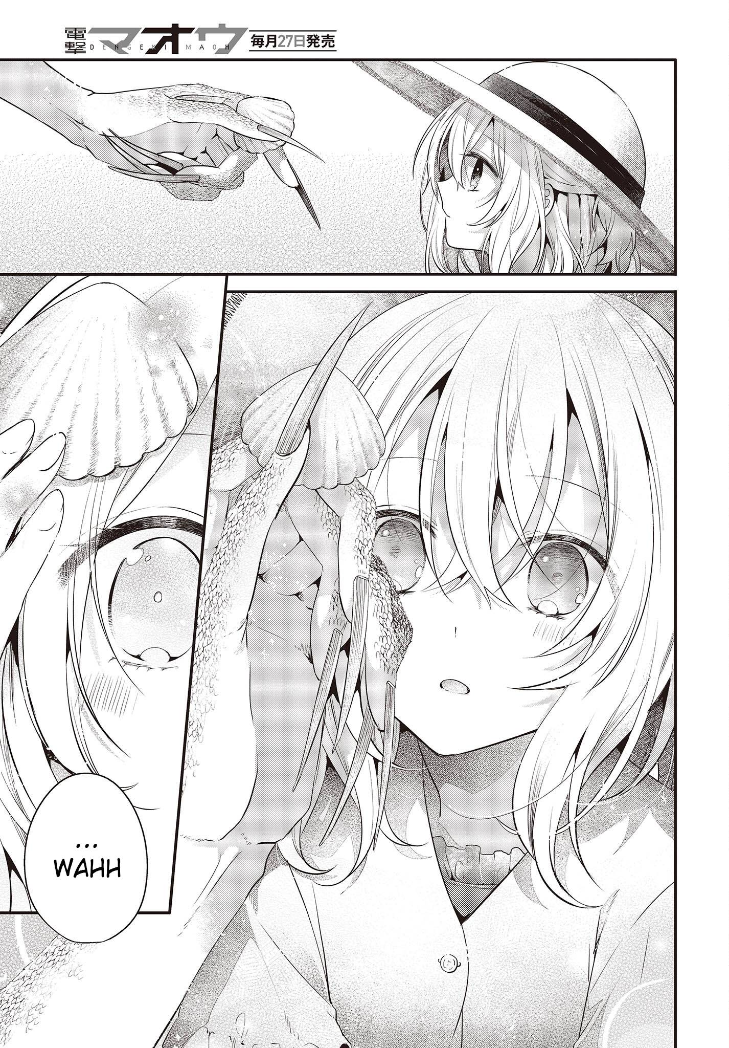 Page 3 of Chapter 25.5