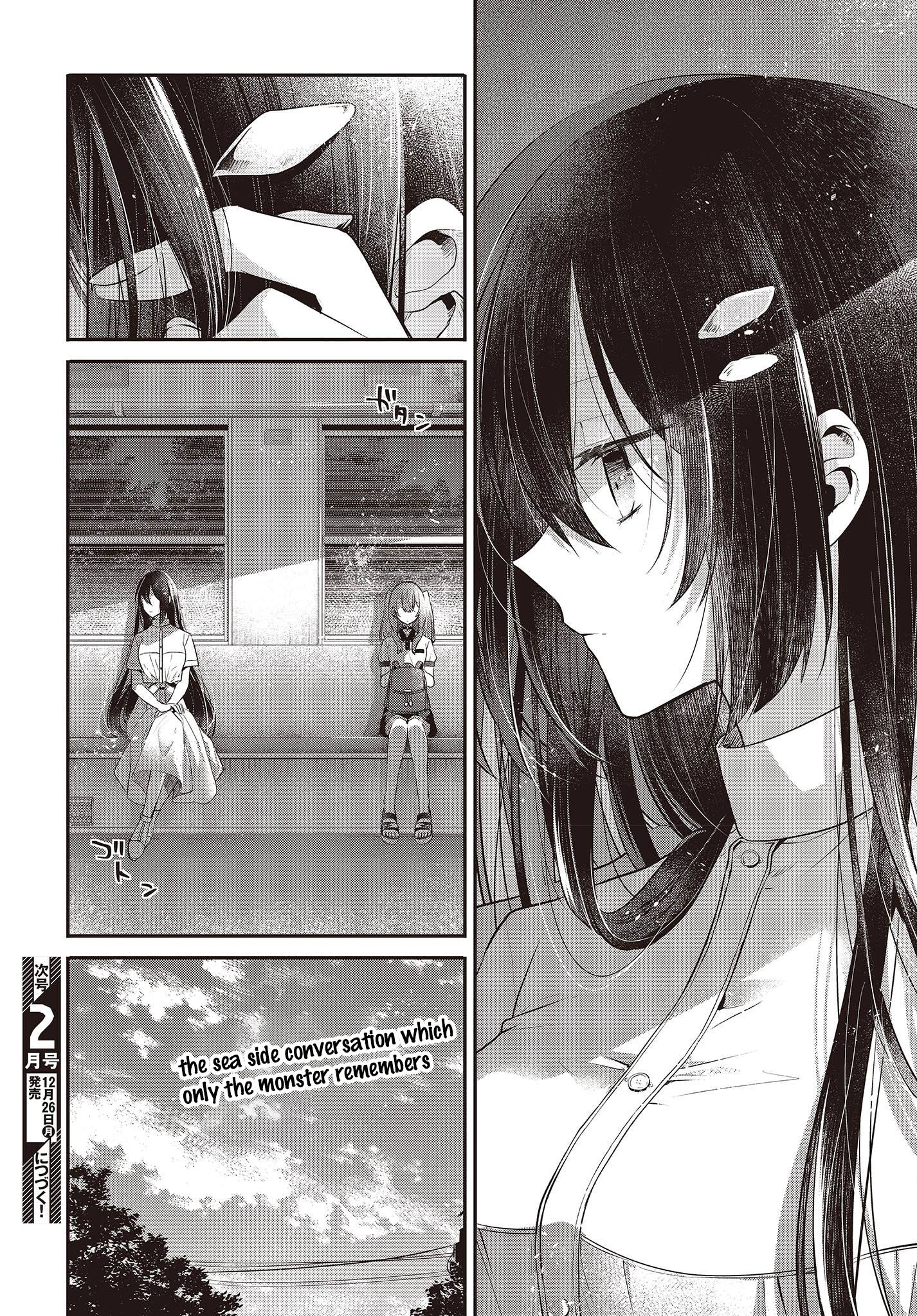 Page 8 of Chapter 25.5