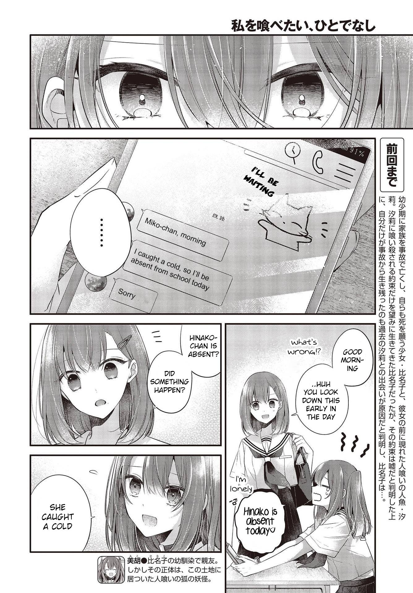 Page 4 of Chapter 26