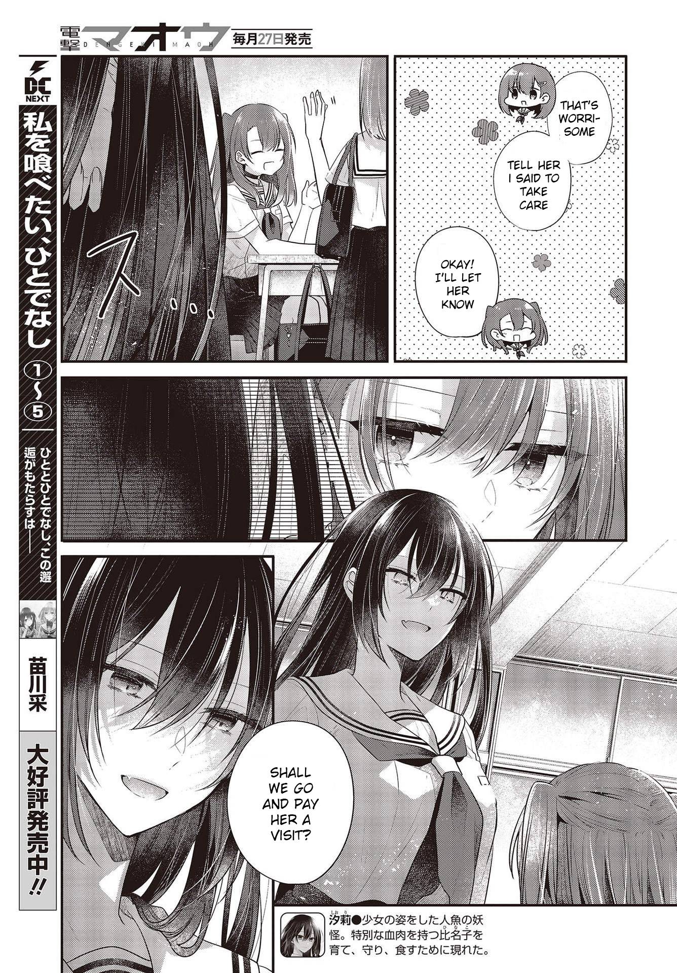 Page 5 of Chapter 26