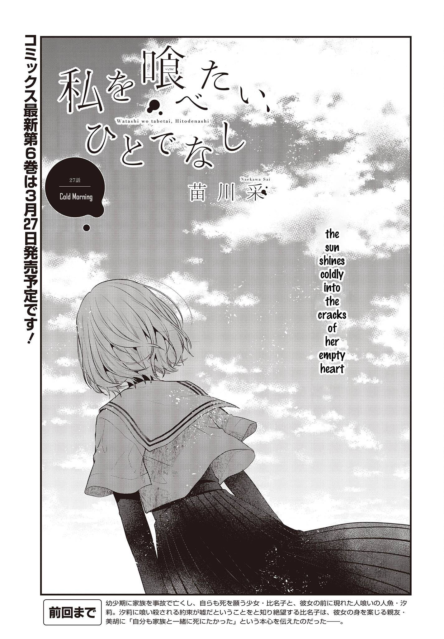 Page 3 of Chapter 27
