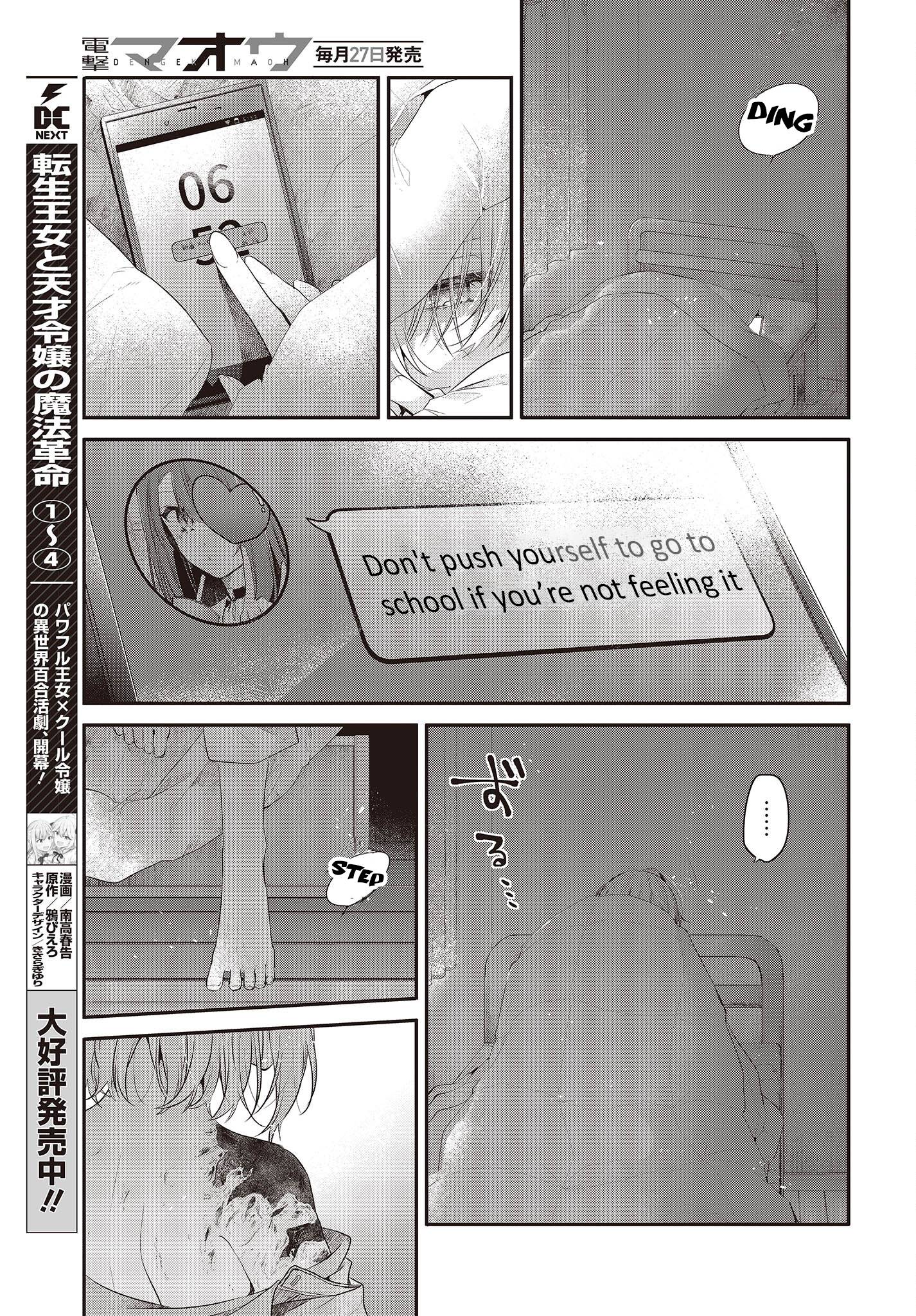 Page 9 of Chapter 27