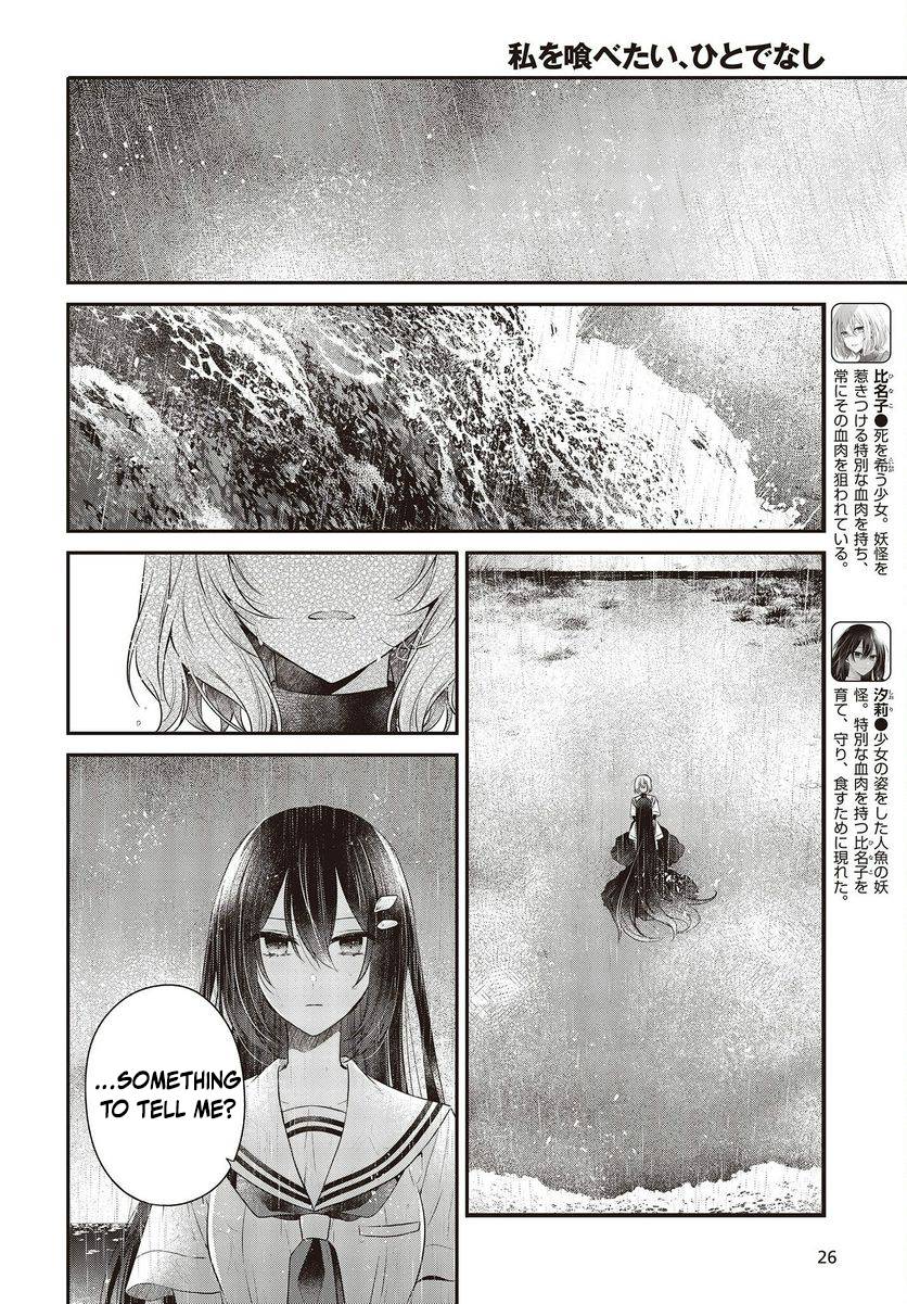 Page 3 of Chapter 28