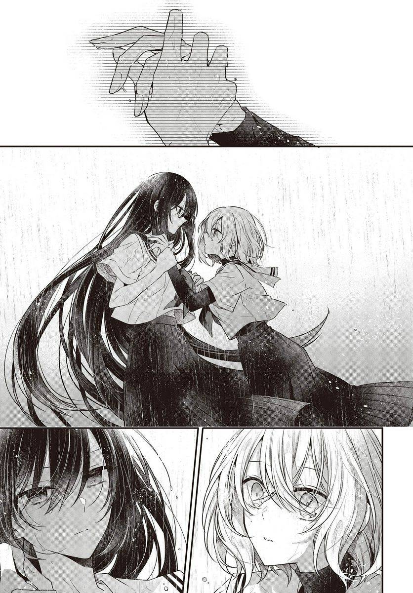 Page 46 of Chapter 28