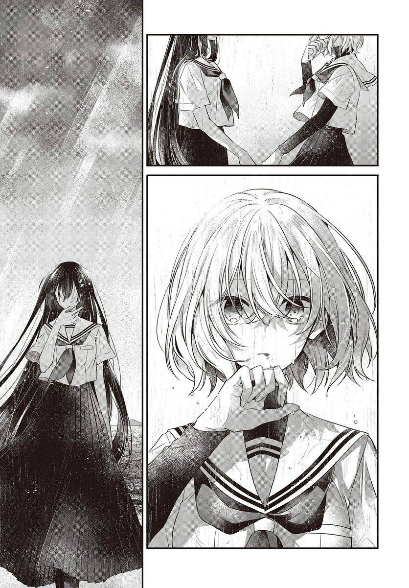 Page 49 of Chapter 28