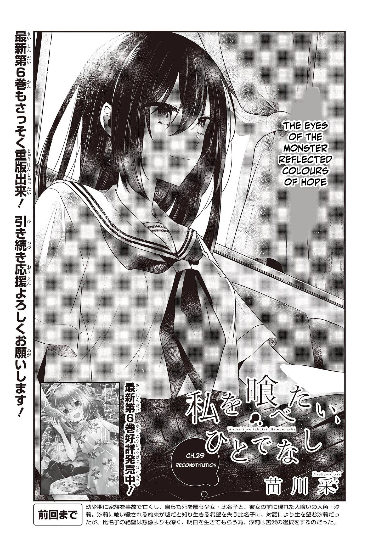 Page 3 of Chapter 29