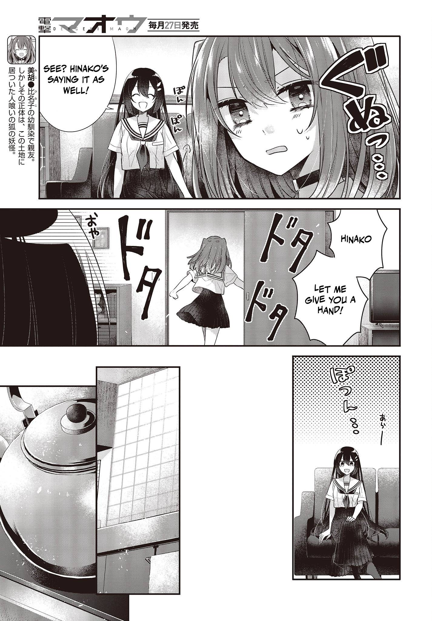 Page 5 of Chapter 29