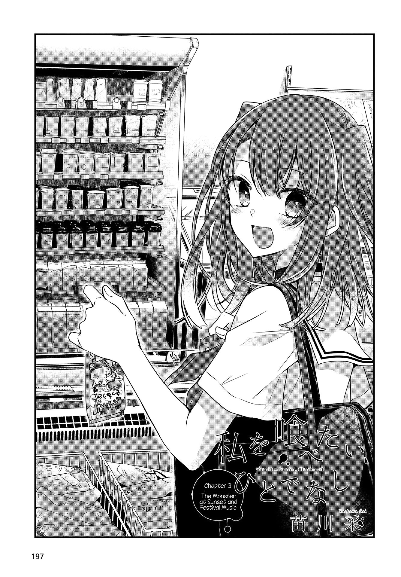 Page 3 of Chapter 3