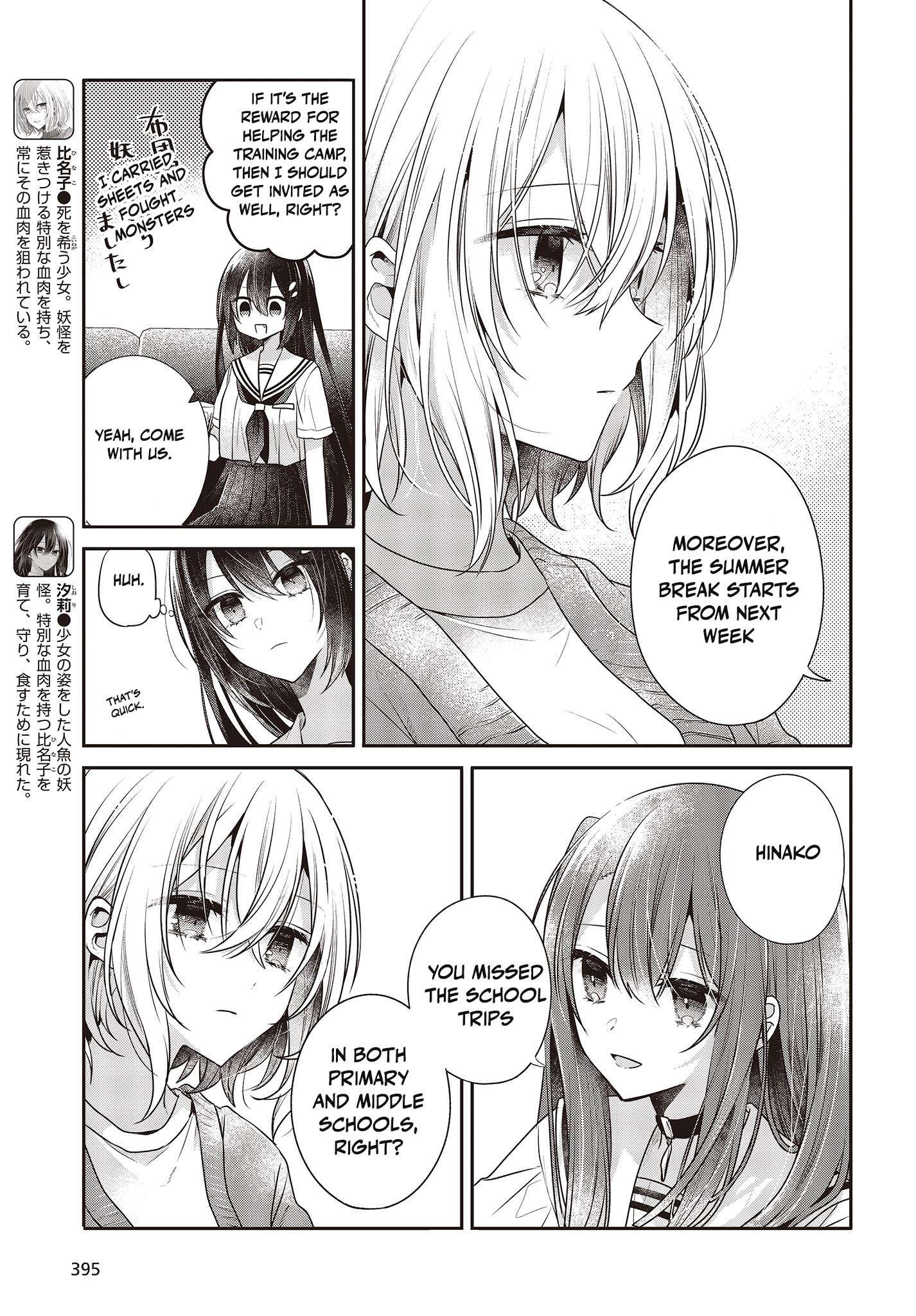 Page 5 of Chapter 30
