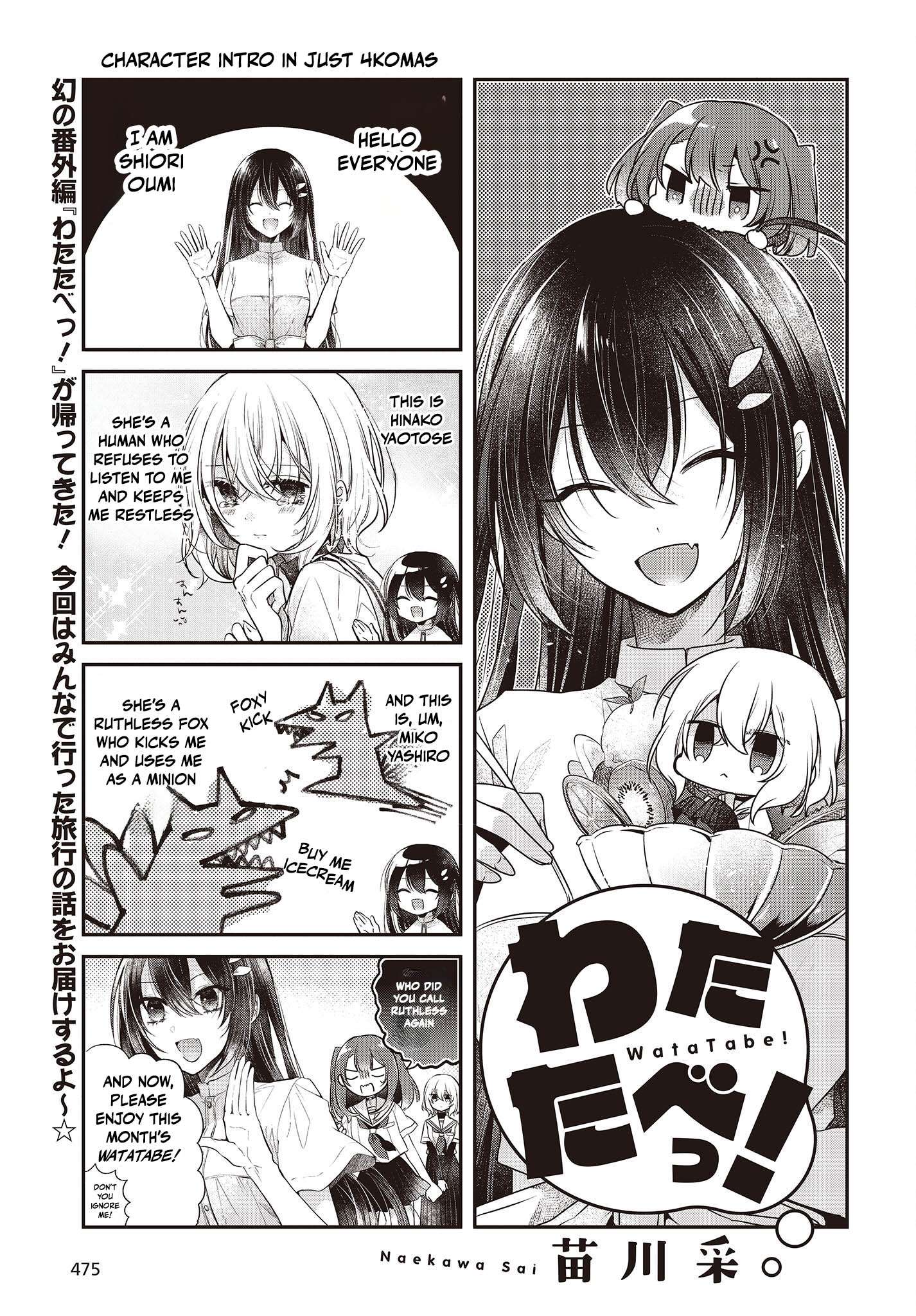 Page 1 of Chapter 31.5