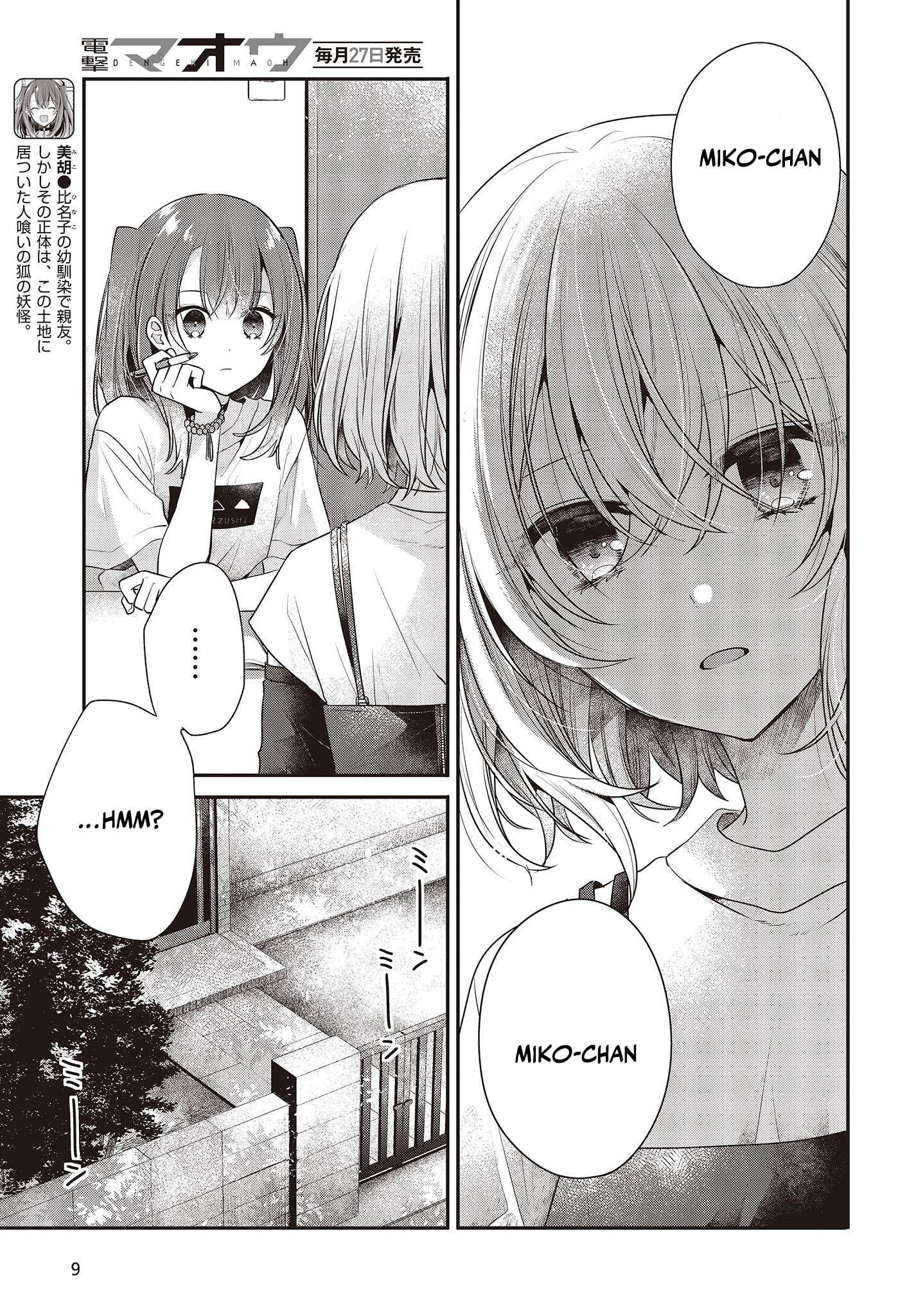 Page 5 of Chapter 32