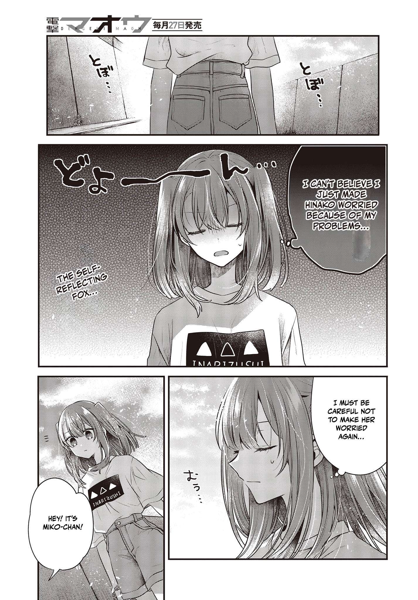 Page 15 of Chapter 32