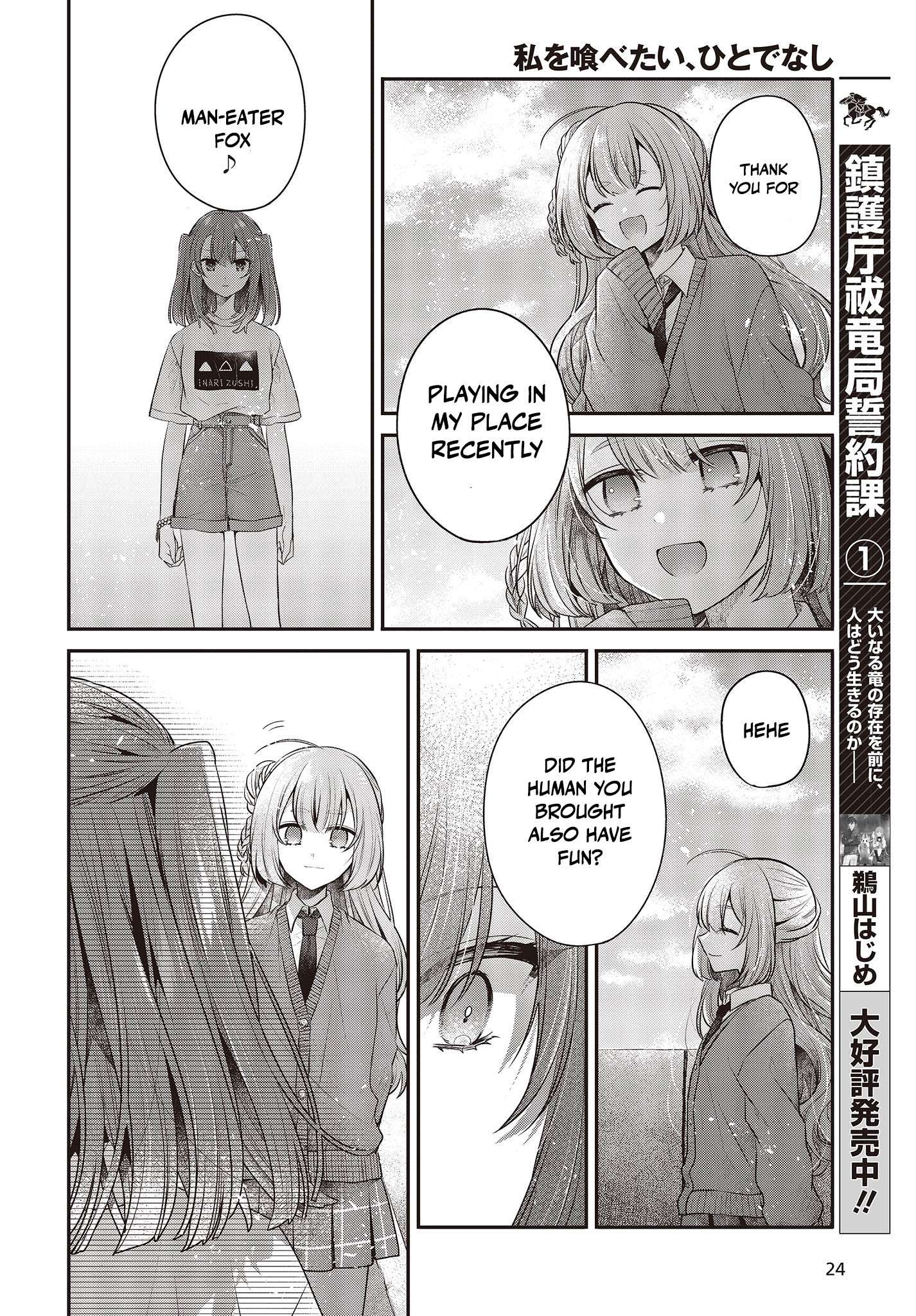 Page 20 of Chapter 32