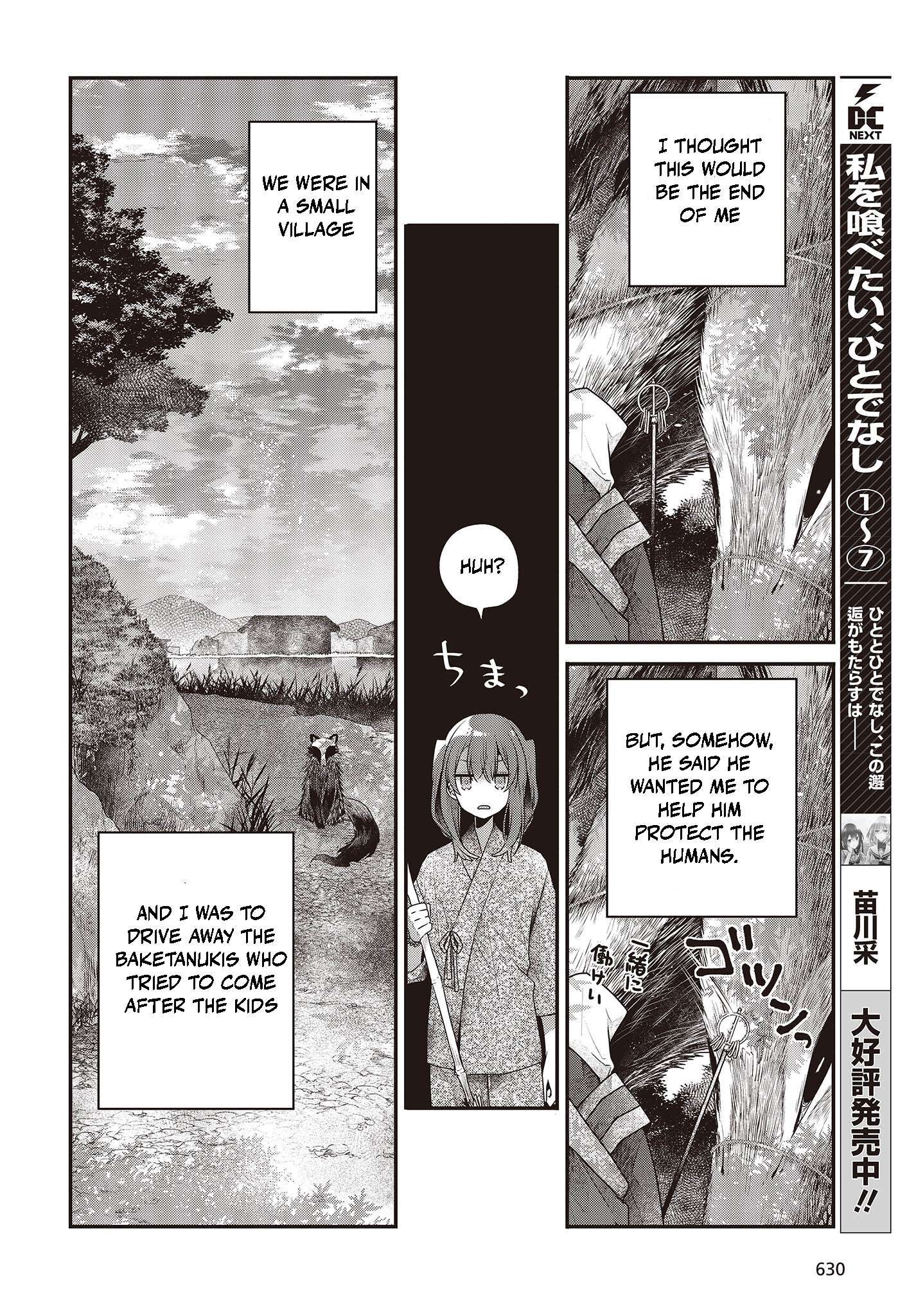 Page 5 of Chapter 33.5