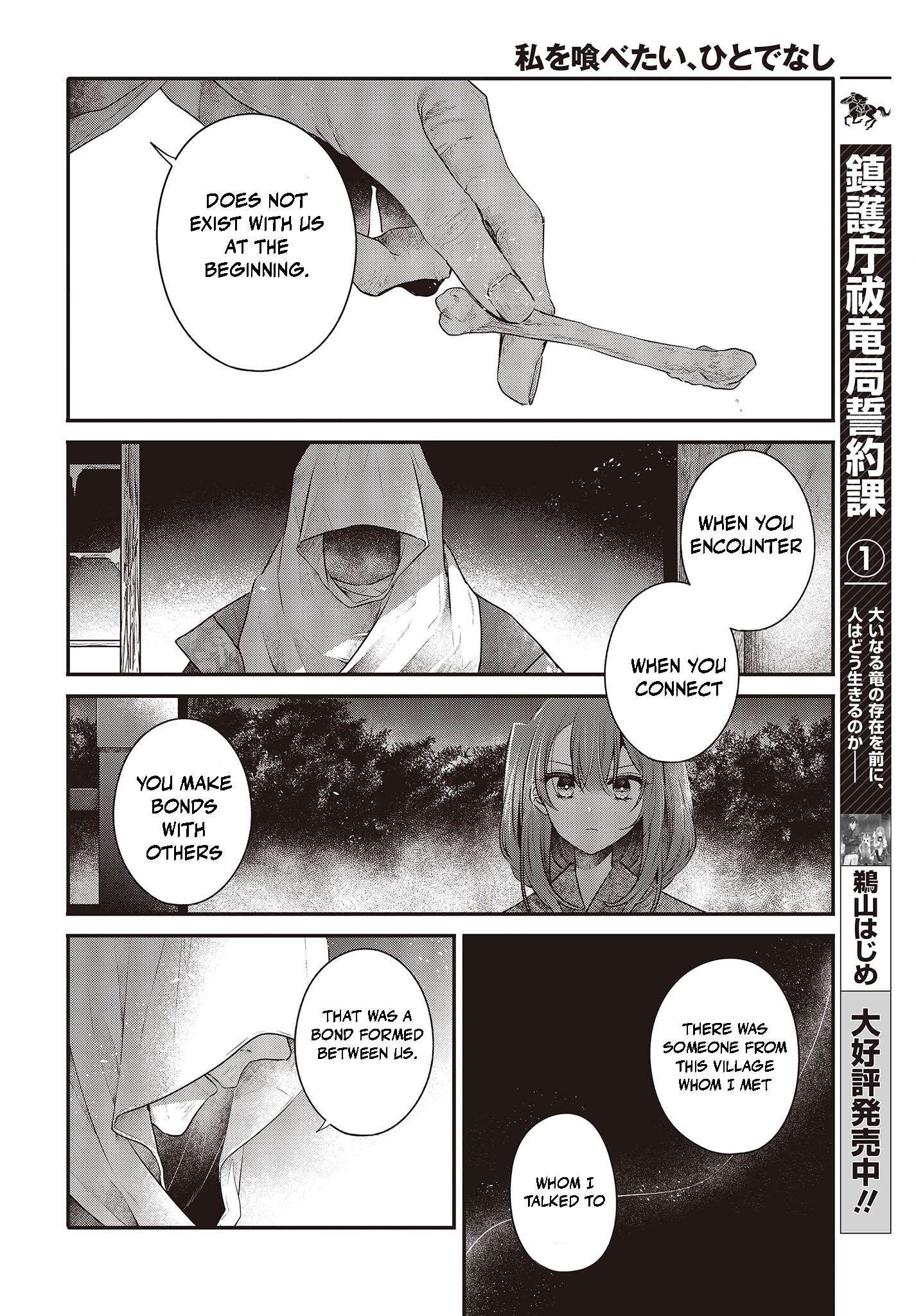 Page 9 of Chapter 33.5