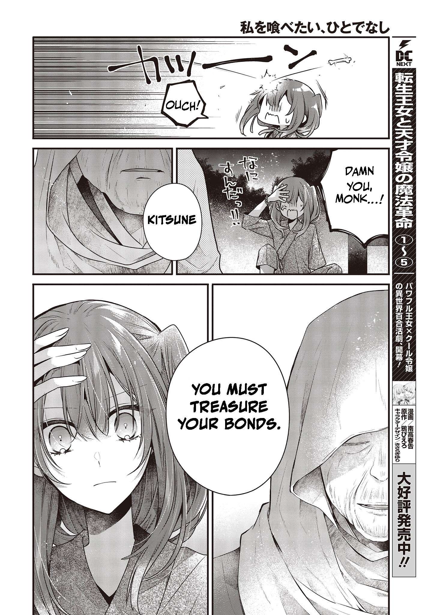 Page 11 of Chapter 33.5