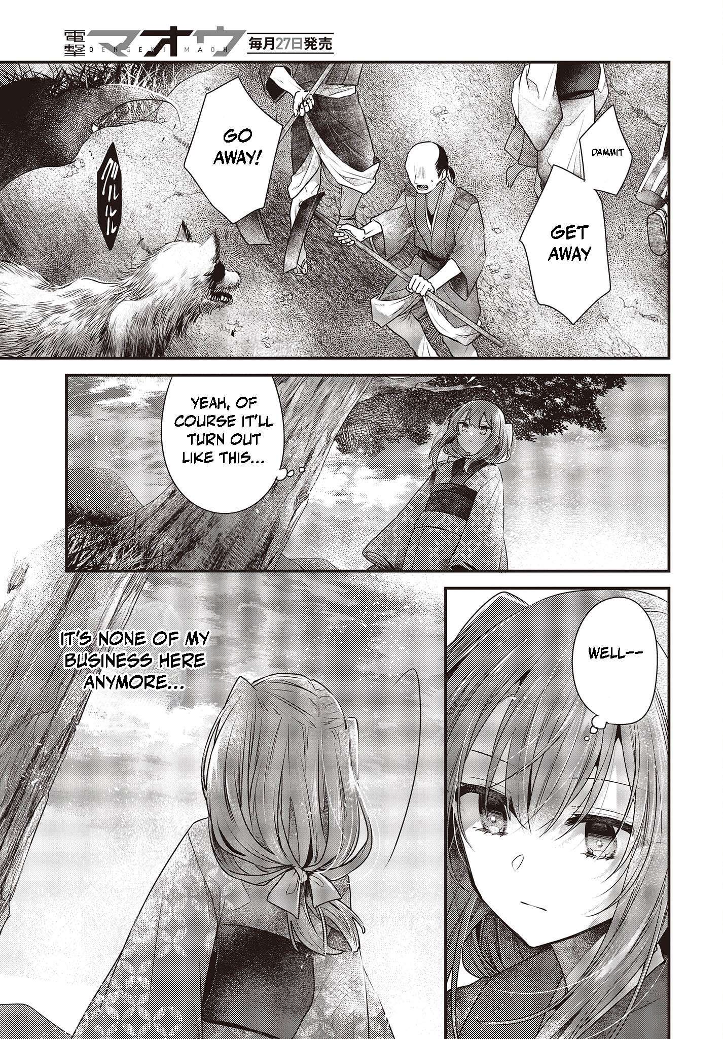 Page 14 of Chapter 33.5