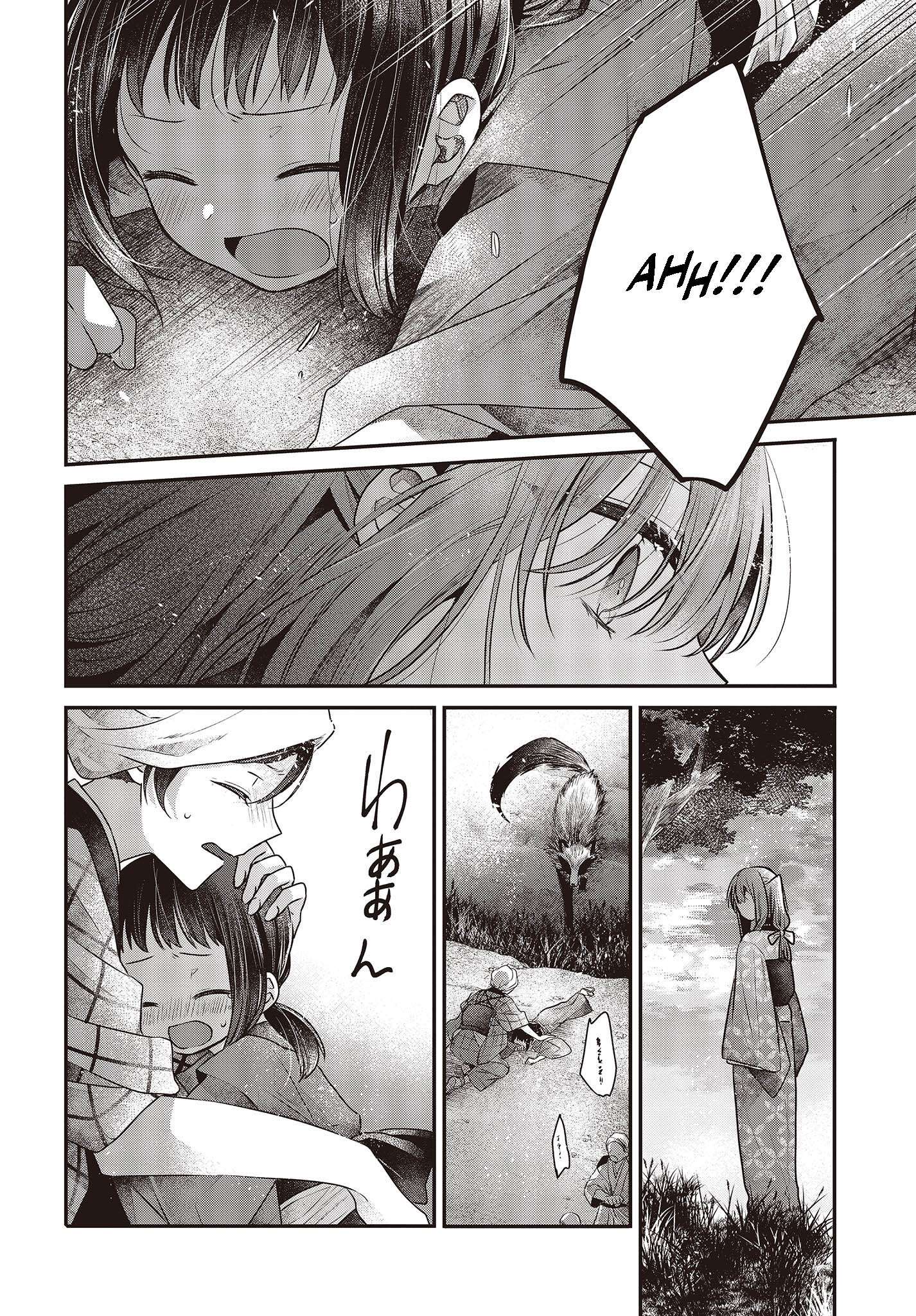 Page 15 of Chapter 33.5