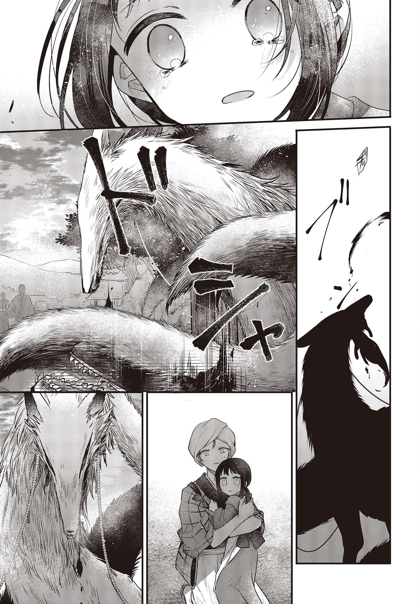 Page 18 of Chapter 33.5