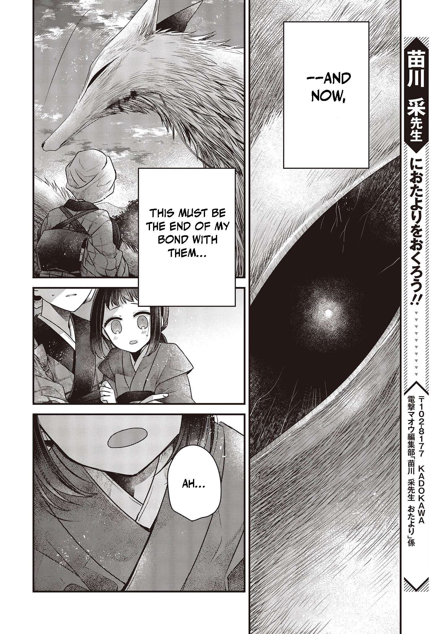 Page 19 of Chapter 33.5