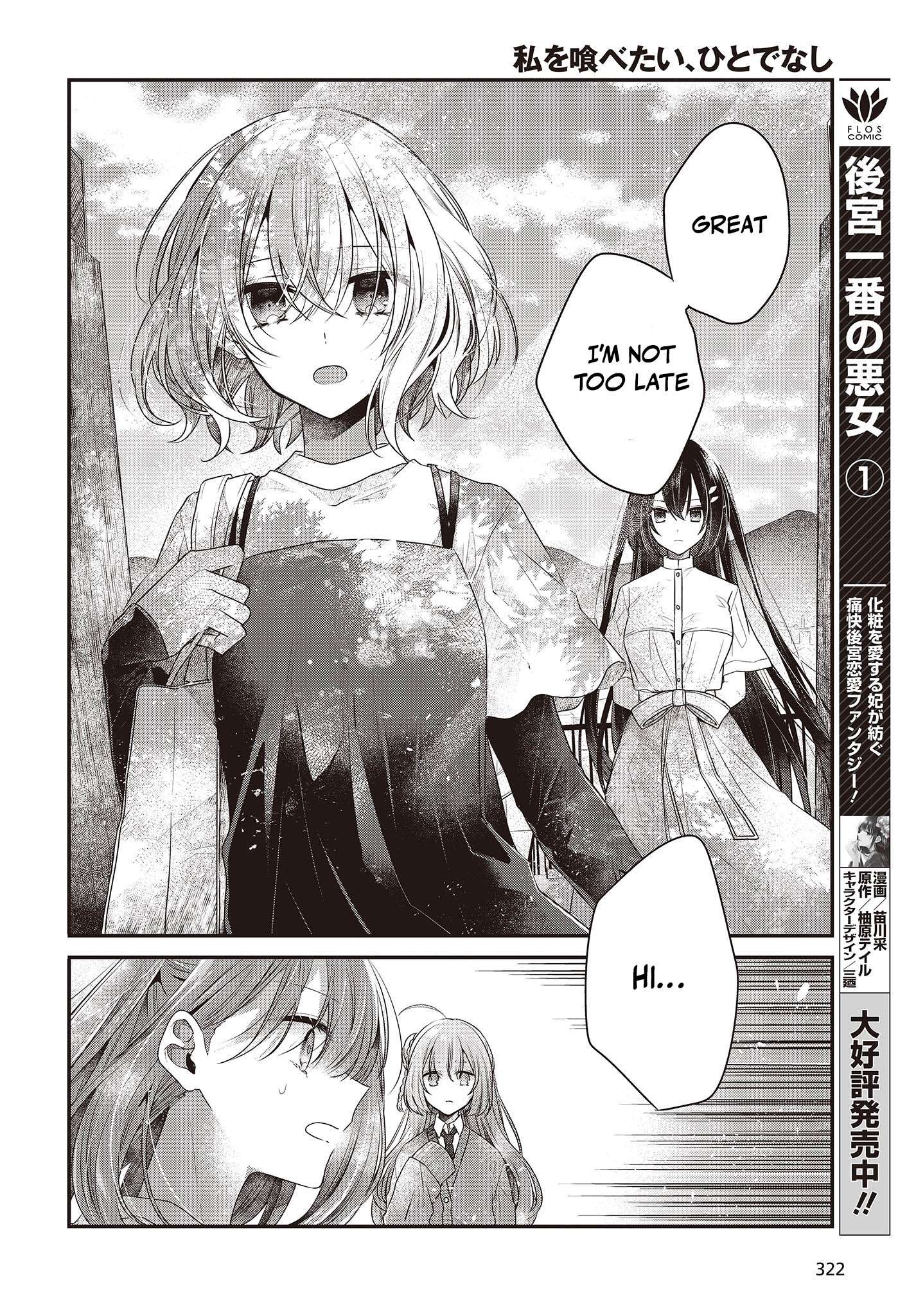 Page 6 of Chapter 33