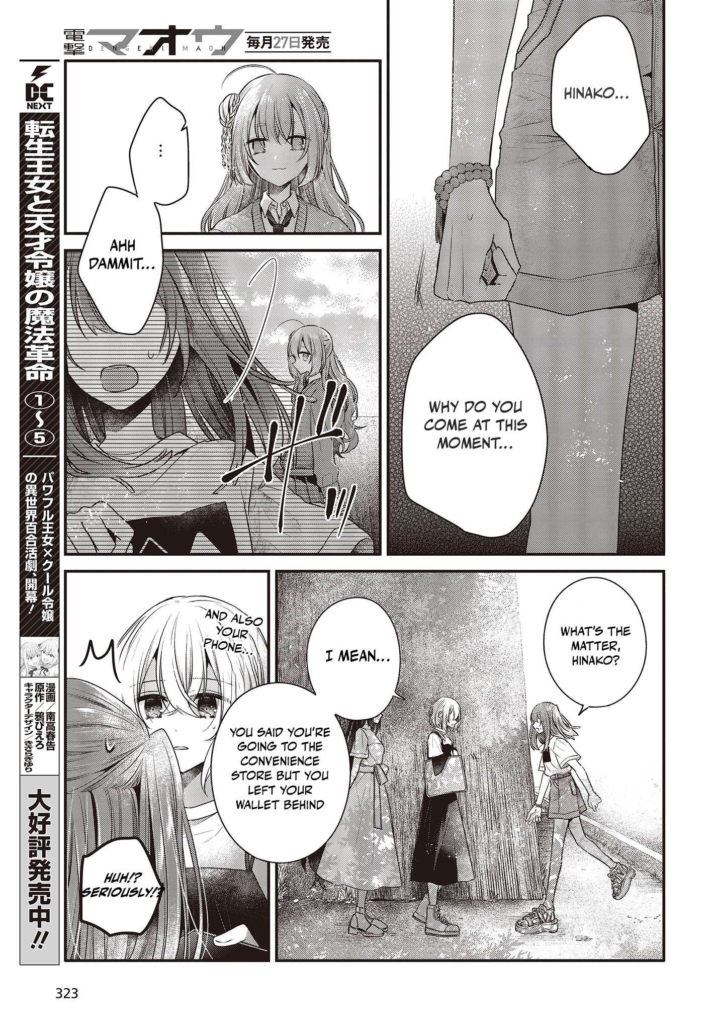 Page 7 of Chapter 33