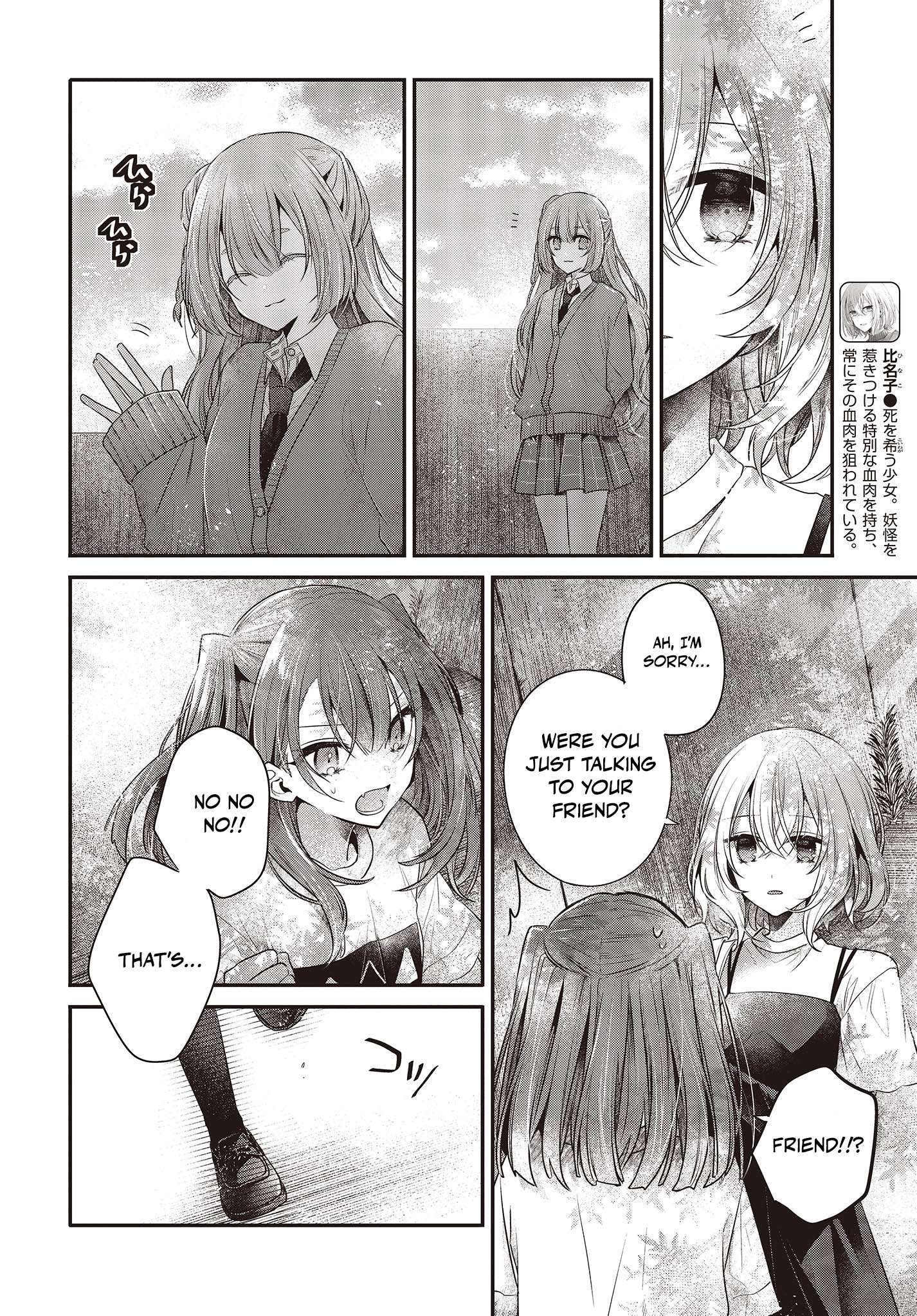 Page 8 of Chapter 33