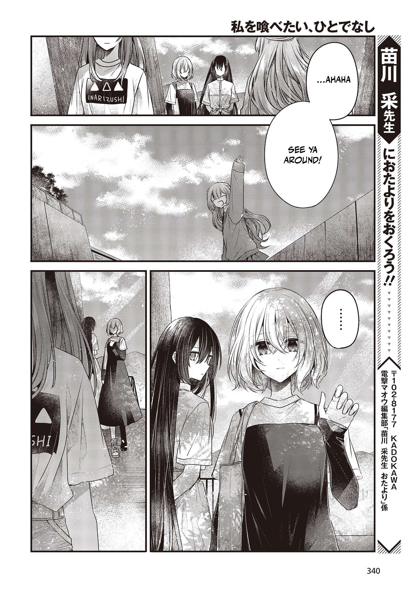 Page 23 of Chapter 33