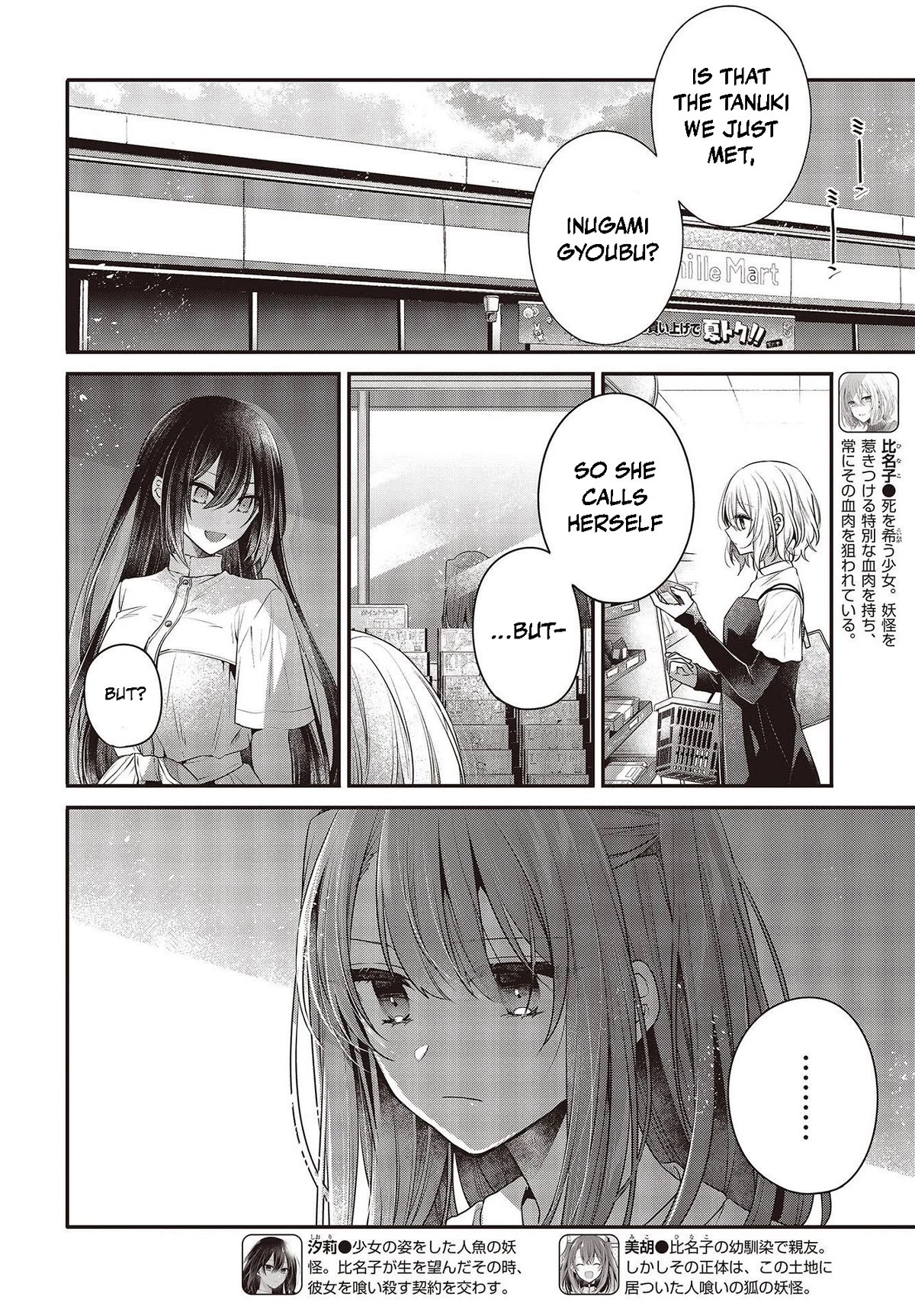 Page 2 of Chapter 34