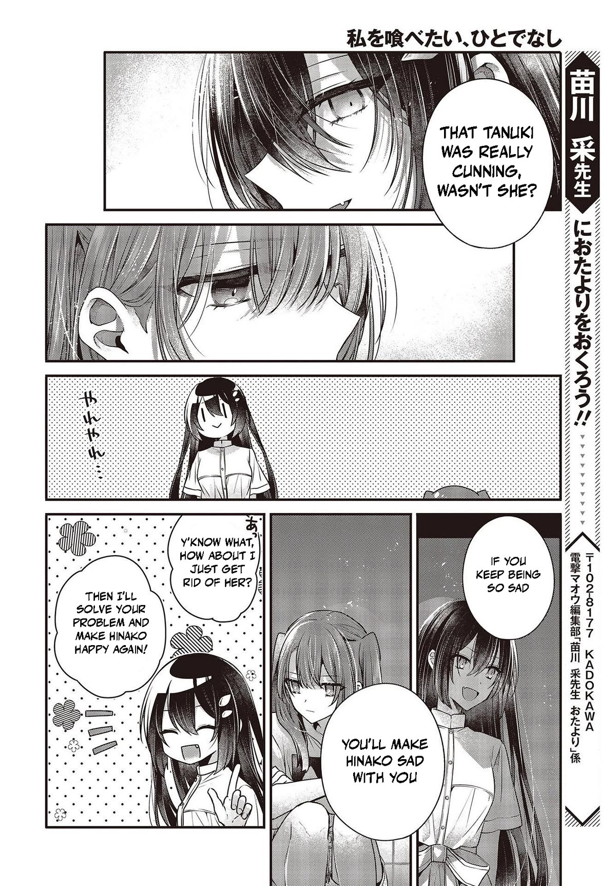 Page 10 of Chapter 34