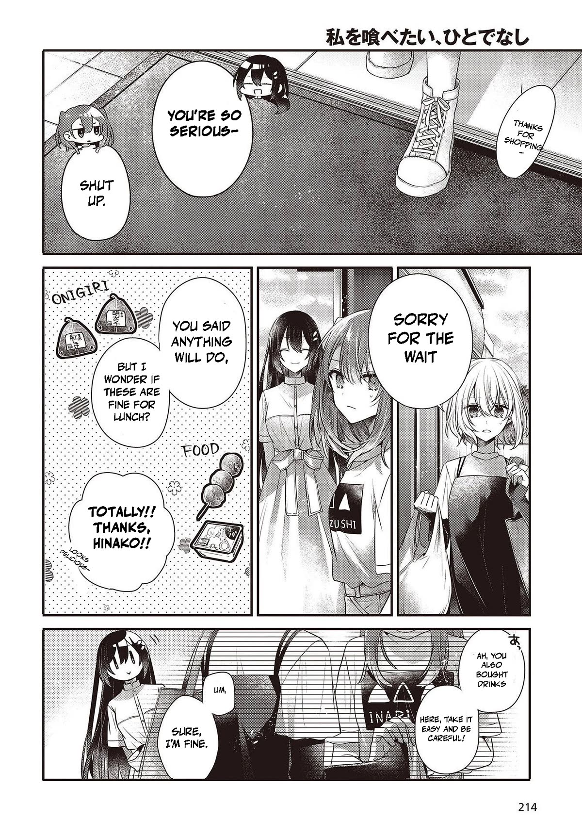 Page 12 of Chapter 34